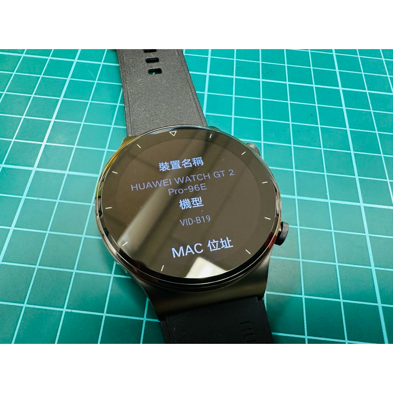 華為 Watch GT2 Pro 46mm 運動版 - 幻影黑