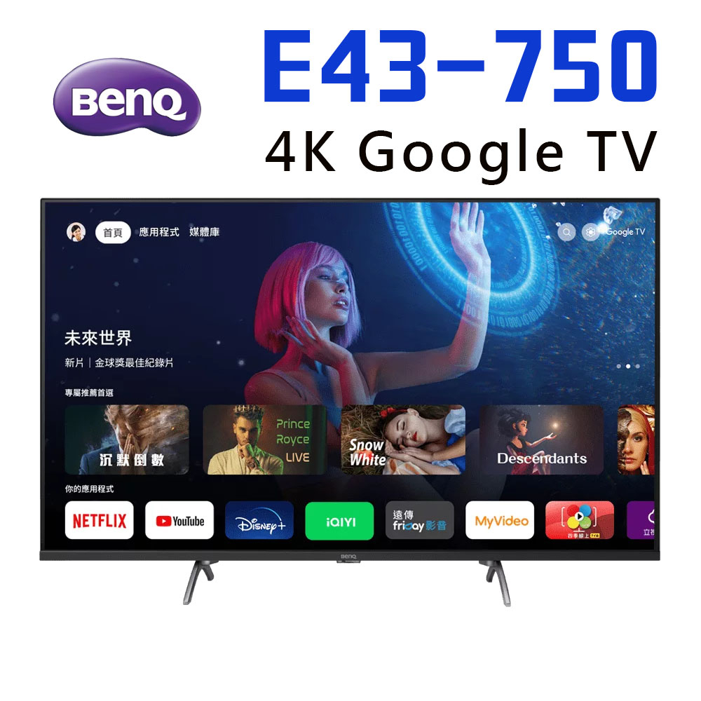 👍 (全新品 自取$14000 ) BenQ 43吋 E43-750 4K量子點護眼Google TV (請先問貨量)