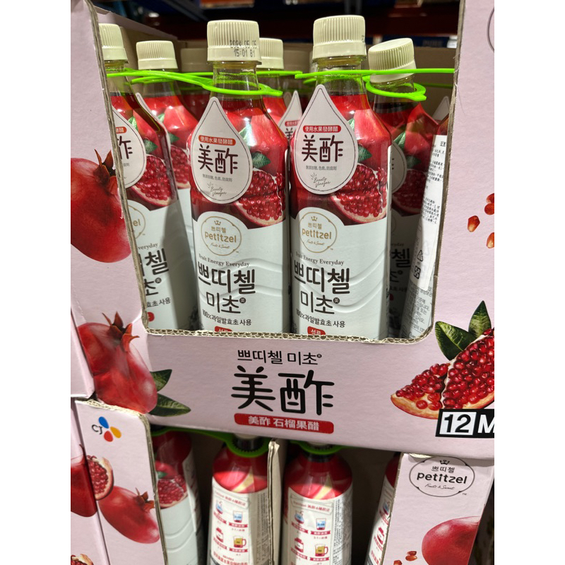 好市多韓國石榴醋添加濃縮飲料  白葡萄風味濃縮飲品