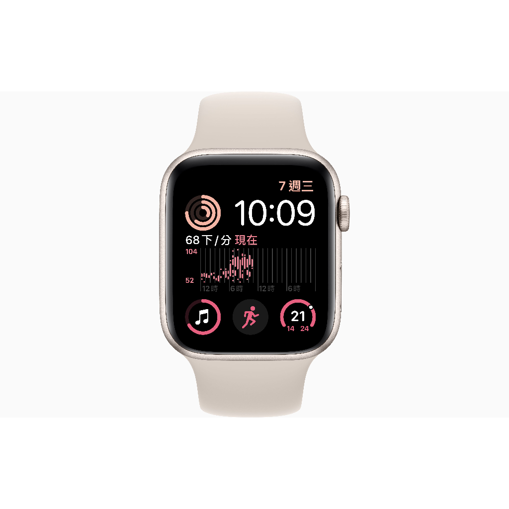 全新 Apple Watch SE GPS 44mm 2代 星光色鋁錶殼/星光色運動型錶帶 原廠型號：MNJX3TA/A