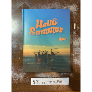 二手現貨 - APRIL - HELLO SUMMER (SPECIAL ALBUM) SUMMER NIGHT VER