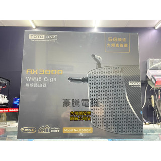 【豪騰電腦】TOTOLINK X6000R AX3000 WiFi6 雙頻 Giga 無線網路 WIFI 分享器 路由器