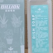 (板橋廉價商品區) 蜂王洗碗精 (350ml)