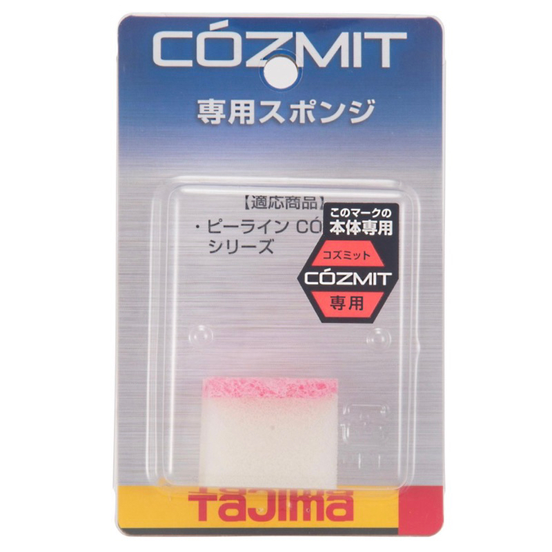 【生財工具】TAJIMA 田島 COZMIT系列 PS-COZMITSPO 次世代墨斗專用替換海綿