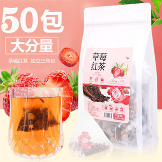 【潮美】💖草莓紅茶💖草莓水果茶 紅茶 草莓 果茶茶包 水果茶 果茶 花茶 冷泡茶 冷泡茶包 三角茶包