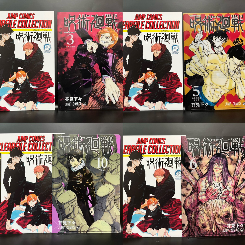 出清🌟【全新】日版 咒術迴戰 jump shop 原畫 資料夾 文件夾 L夾 動漫資料夾 釘崎 東堂葵 真人 與幸吉