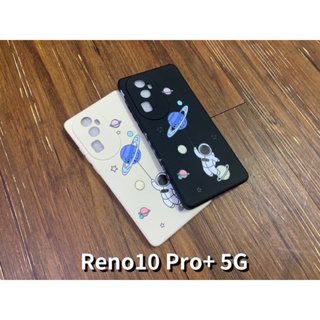 OPPO Reno 10 Reno10 Pro Pro+ Plus 5G CPH2521 PHW110 手機殼 保護殼