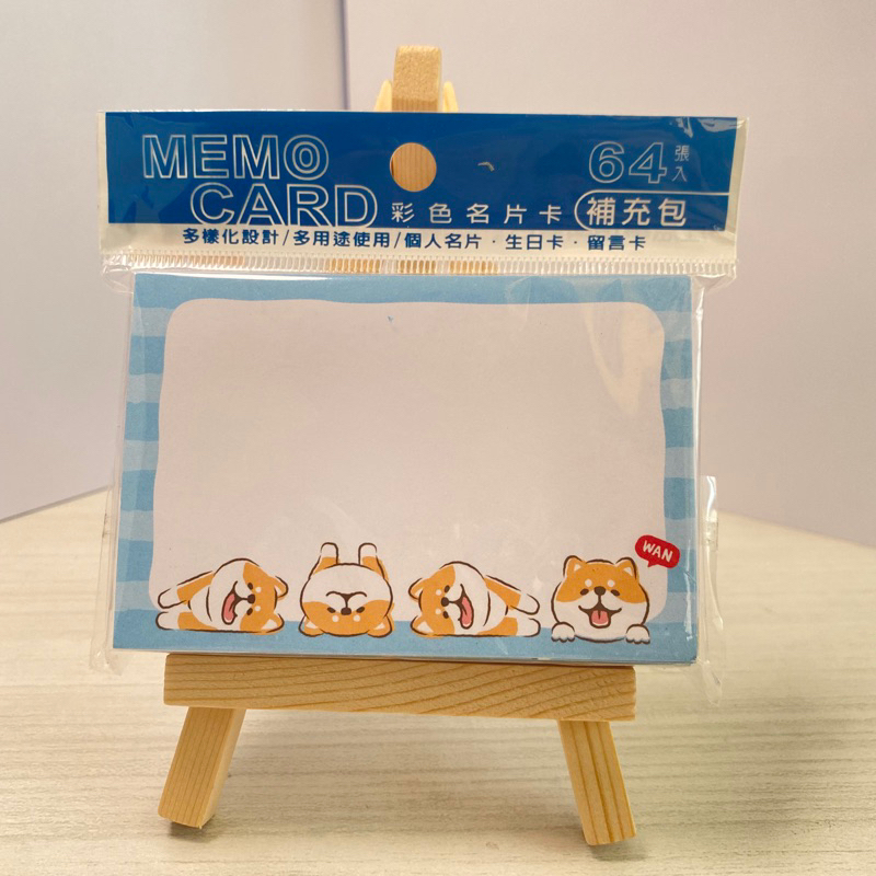 ［現貨］MEMO CARD 彩色名片卡64入補充包 多用途 個人名片 生日卡 留言卡