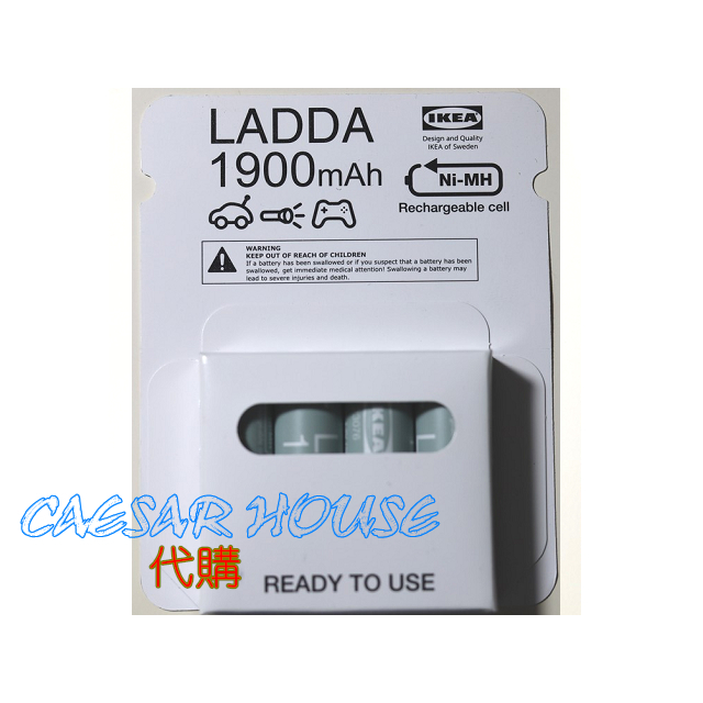 【IKEA】 1900充電電池, HR6 AA 1.2V 3號電池LADDA電池．限量搶購