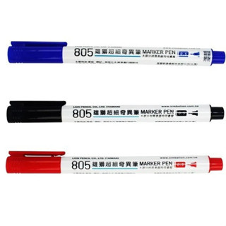 享亮文具樂園｜【雄獅】 NO.805 油性速乾超細奇異筆 0.5mm