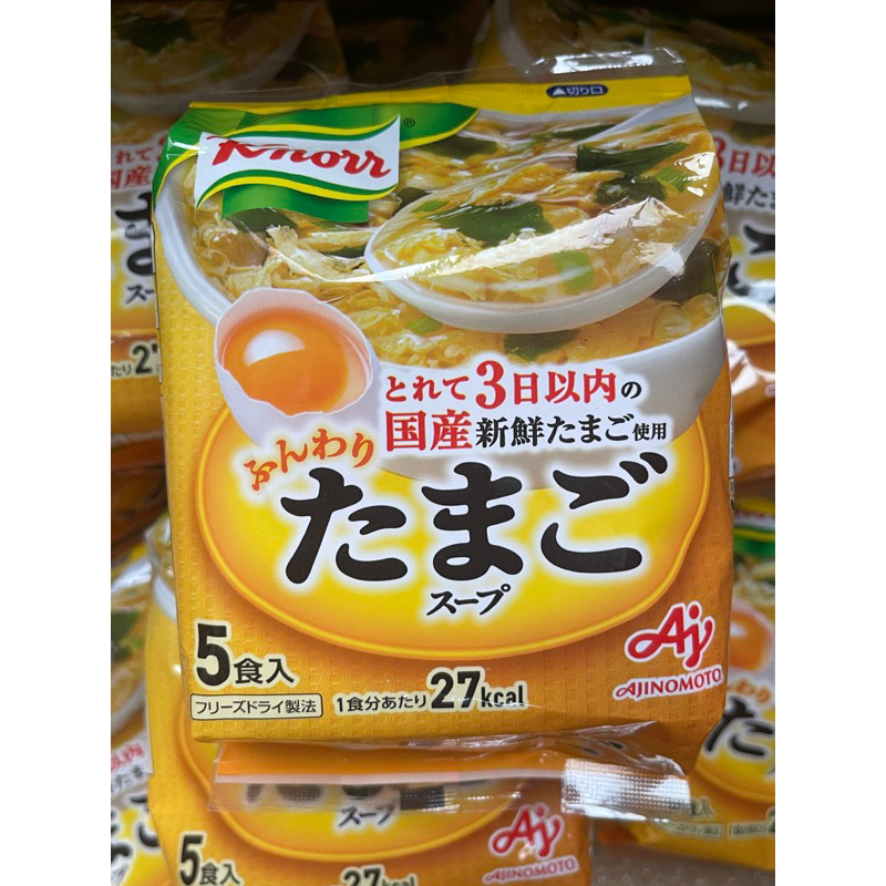 [電子發票]✅現貨  Knorr蛋花湯 沖泡即食 日本🇯🇵蛋花湯 味之素蛋花湯 康寶蛋花湯 汪汪將日貨小舖