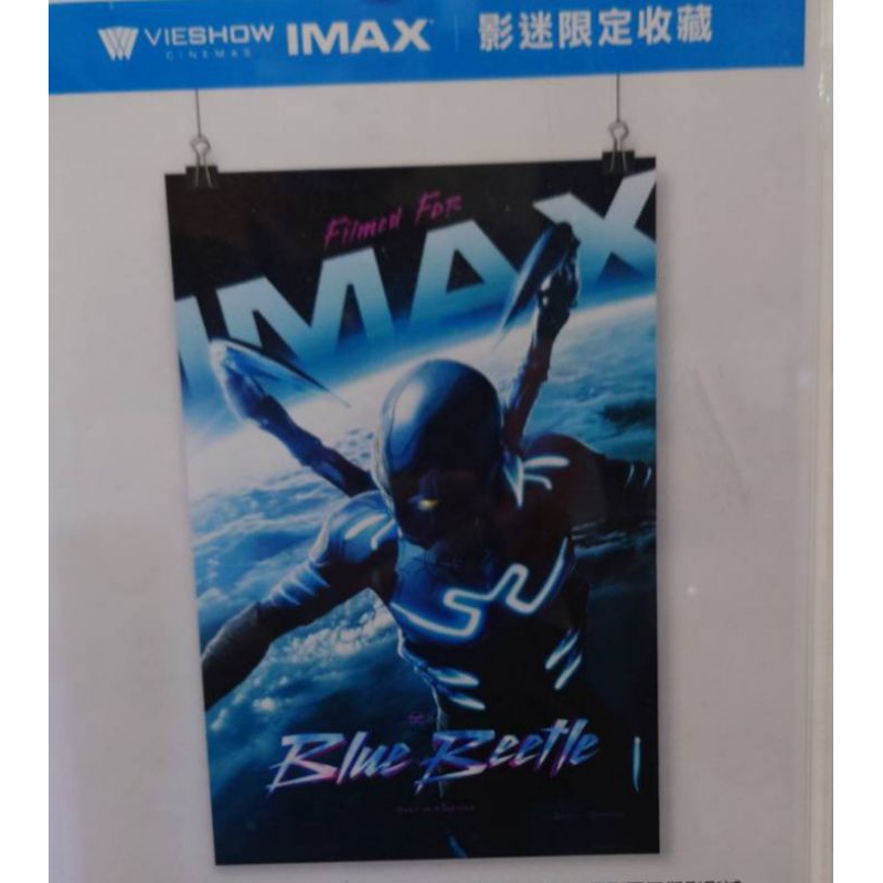 藍甲蟲 A3海報（威秀IMAX版）《現貨》