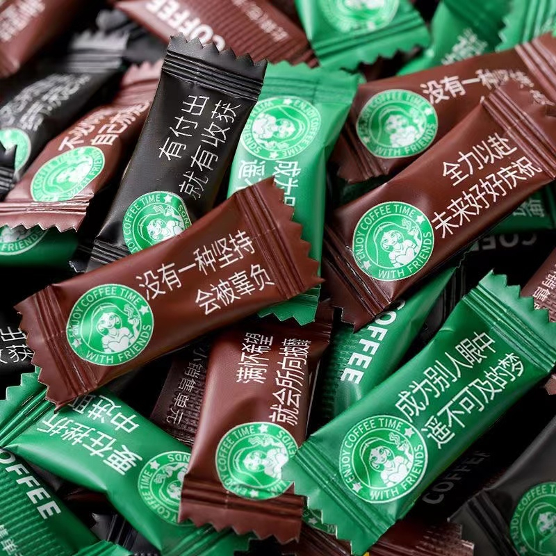 高顏值勵志咖啡糖 獨立包裝 拿鐵黑咖啡 辦公室小零食 犯困學生咖啡豆