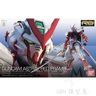 [Uni模型] 現貨 萬代 RG019 紅色異端鋼彈 MBF-P02 ASTRAY RG #19 1/144