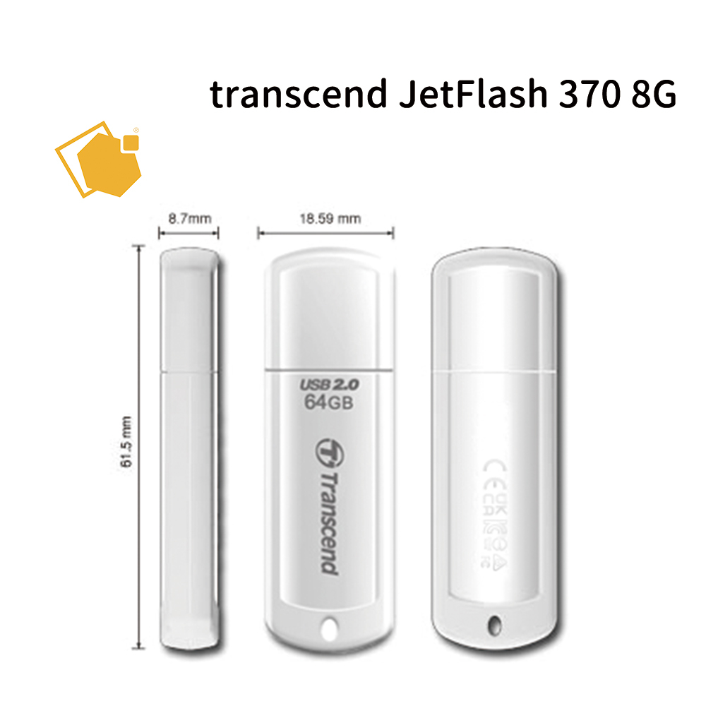 transcend 創見 JetFlash 370 8G 隨身碟 白色