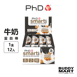 [英國 PhD]《奶油餅乾 64g》Smart 牛奶蛋白棒 營養棒 Nutrition Smart Bar 盒裝