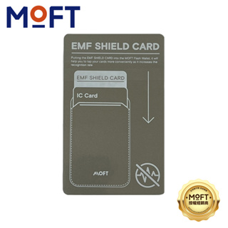 MOFT 手機專用防磁片 感應卡片不受阻(可與MOFT手機支架併用)
