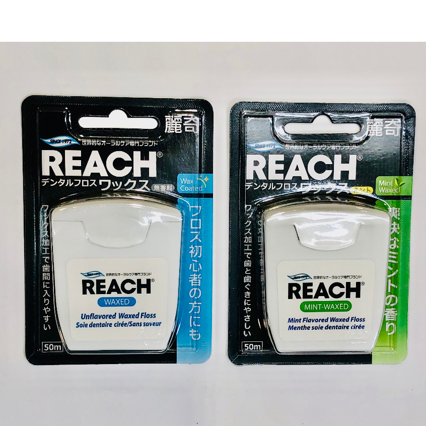 REACH麗奇潔牙線 含蠟無味/含蠟薄荷50M 韓國