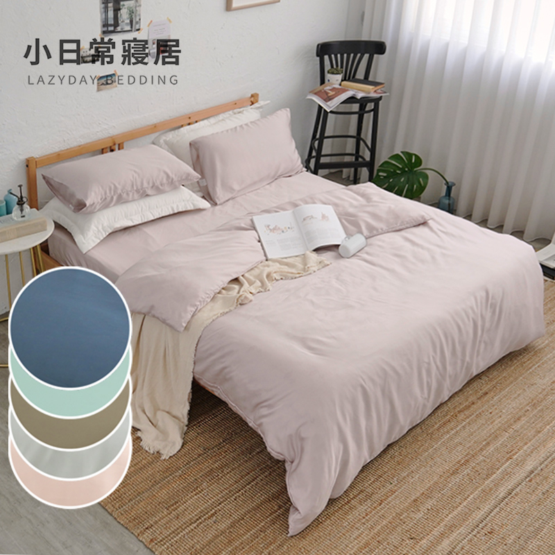 《小日常寢居》台灣製300織100%純天絲3.5尺單人床包+枕套二件組(不含被套)60支紗「多款任選」