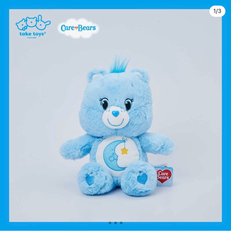 「現貨/預購」（泰國🇹🇭代購）官網購入正版 Care Bears 彩虹熊🐻bedtime bear 25公分玩偶