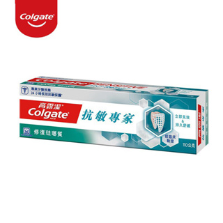 【Colgate 高露潔】抗敏專家 - 修復琺瑯質牙膏110g(高效亮白/長效抗敏)