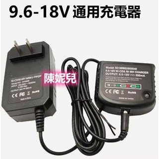 適用BLACK&DECKER百得電鉆12v14.4v18v A1712 A144 A18電池充電器