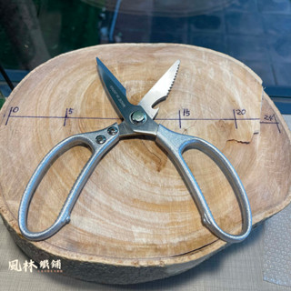【多功能不鏽鋼廚房用剪刀】 (臺灣現貨)日本款SK5多功能不鏽鋼剪刀 剪肉剪菜開瓶器刮魚鱗剪雞骨萬用剪刀居家必備廚房好幫