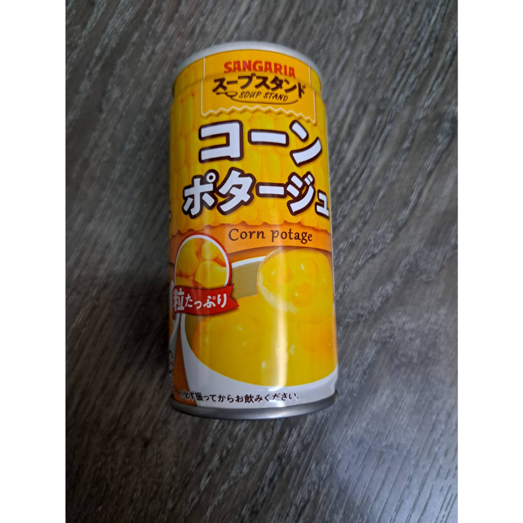 『夾來夾去』日本進口 SANGARIA 特濃玉米濃湯 罐裝玉米濃湯（190g）日本玉米濃湯 效期到2023.12.31