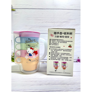 台灣製 正版🎉凱蒂貓 三麗鷗hello kitty 隨手壺 飲料杯 冷水壺