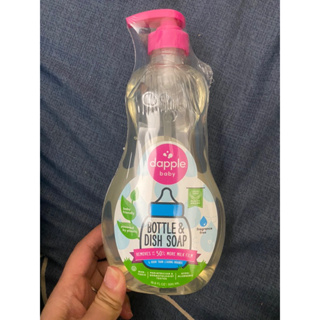 限量特價）美國 Dapple 奶瓶及餐具清潔液(無香精）500ml/罐 天然 奶瓶 餐具 清潔液