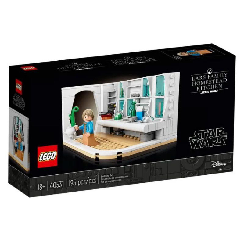 《狂樂玩具屋》 LEGO 40531 Lars Family Homestead Kitchen