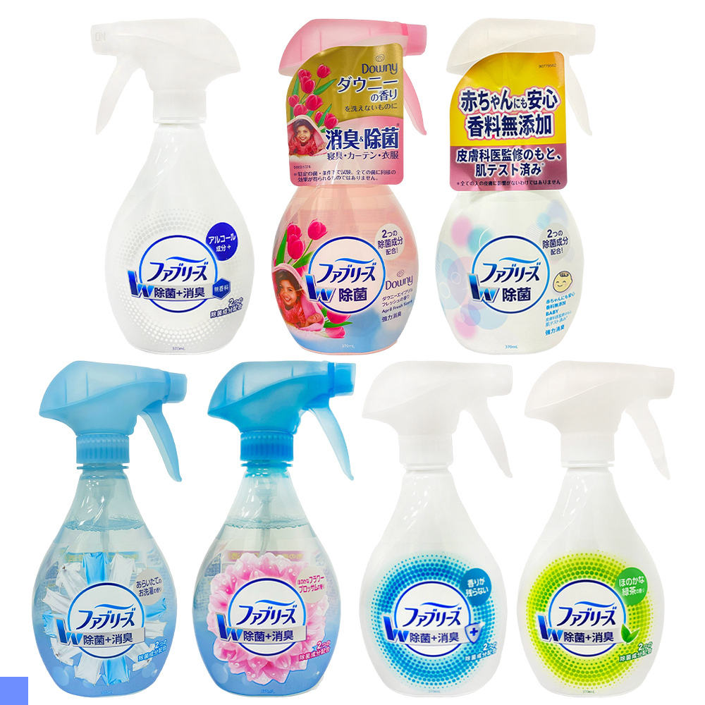 【轉角遇到寶】日本 P&amp;G Febreze 衣物 布製品 除臭 消菌 消臭 芳香 噴霧劑 370ml 含發票