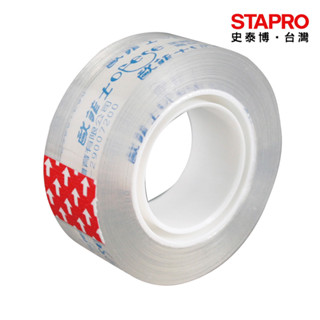 歐菲士OFESE 小管芯超透明OPP膠帶 18/19mmx23M 辦公膠帶 禮品包裝 事務膠帶 OPP膠帶 透明膠帶