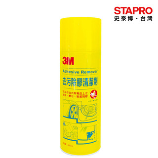 3M 去污除膠清潔劑 450ml/罐 污垢清潔劑 去汙清潔劑 傢俱清潔劑 除膠清潔劑 貼紙殘膠去除 傢俱清潔劑