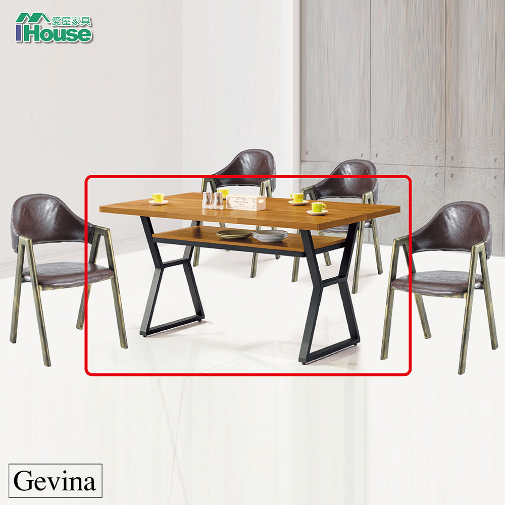 IHouse-格維納4尺柚木餐桌