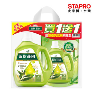 茶樹莊園 茶樹天然濃縮抗菌洗衣精2000g+補充包1500g 【超取限1組】純天然澳洲茶樹精油 超強抑菌力 去除頑固汙漬