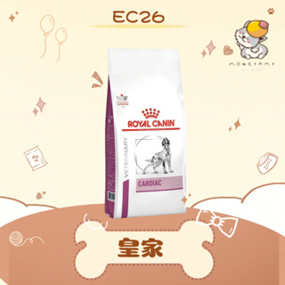 法國 皇家 ROYAL CANIN 犬處方 EC26 心臟 2KG 7.5KG