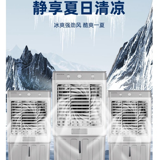【廠家直銷】空調扇 傢用冷風機 加水製冷器 商用工業冷氣電風扇 水冷空調