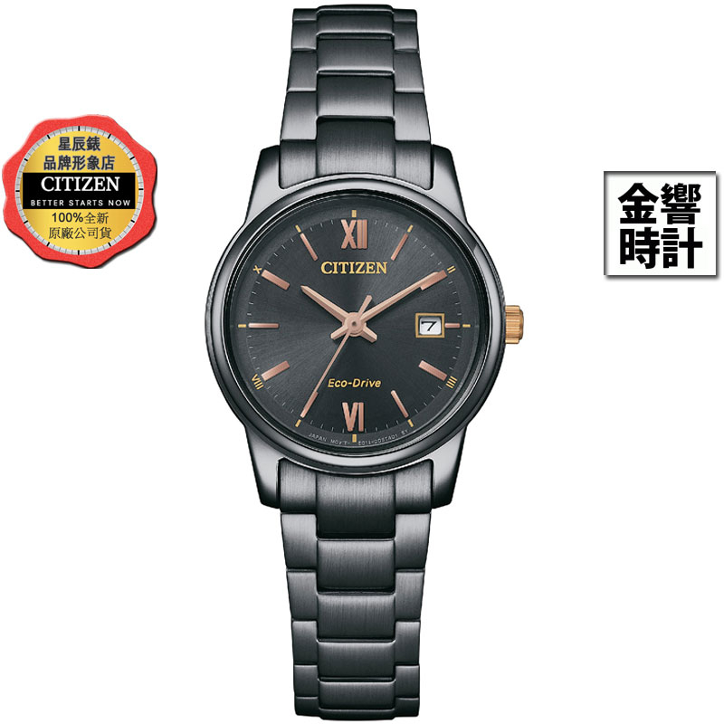 CITIZEN 星辰錶 EW2316-79E,公司貨,光動能,對錶系列,日期顯示,時尚女錶,藍寶石玻璃鏡面,日期,手錶