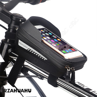 RZAHUAHU-全新單車觸控上管包：流線硬殼前梁袋 自行車上管袋 腳踏車包 防潑水手機橫梁包 碳纖紋橫樑袋 破風前樑包