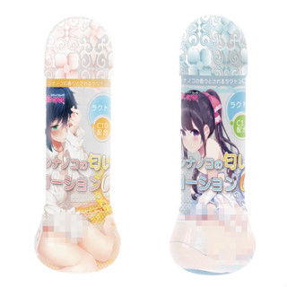 Magic eyes。年輕成熟女孩子味道的潤滑 C10 C11。水性 潤滑液 360ml 香氛潤滑液 香味 魔眼 潤滑劑