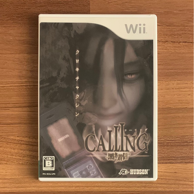 Wii 凶鈴 黑暗來電 CALLING 兇鈴 鬼來電 正版遊戲片 原版光碟 日文版 日版 二手片 任天堂