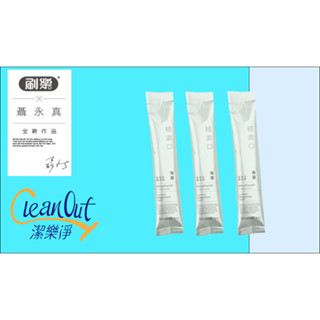 刷樂 植漱口聯名款-海霧 (隨身攜帶包)12mL 1袋/100入裝