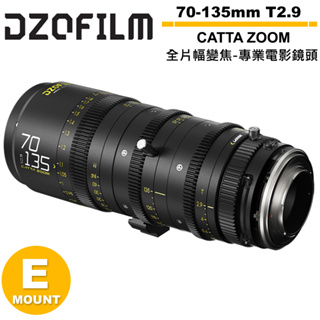 DZOFILM CATTA ZOOM 無邪系列 70-135mm T2.9 全片幅變焦專業電影鏡頭 黑色 E-Mount