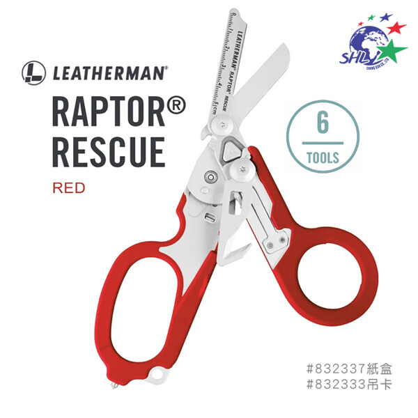 LEATHERMAN RAPTOR® RESCUE 多功能工具剪/紅色柄 832337 紙盒 詮國