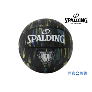 【GO 2 運動】斯伯丁 SPALDING 大理石系列 橡膠 7號 黑彩色 籃球 SPA84398 原廠貨
