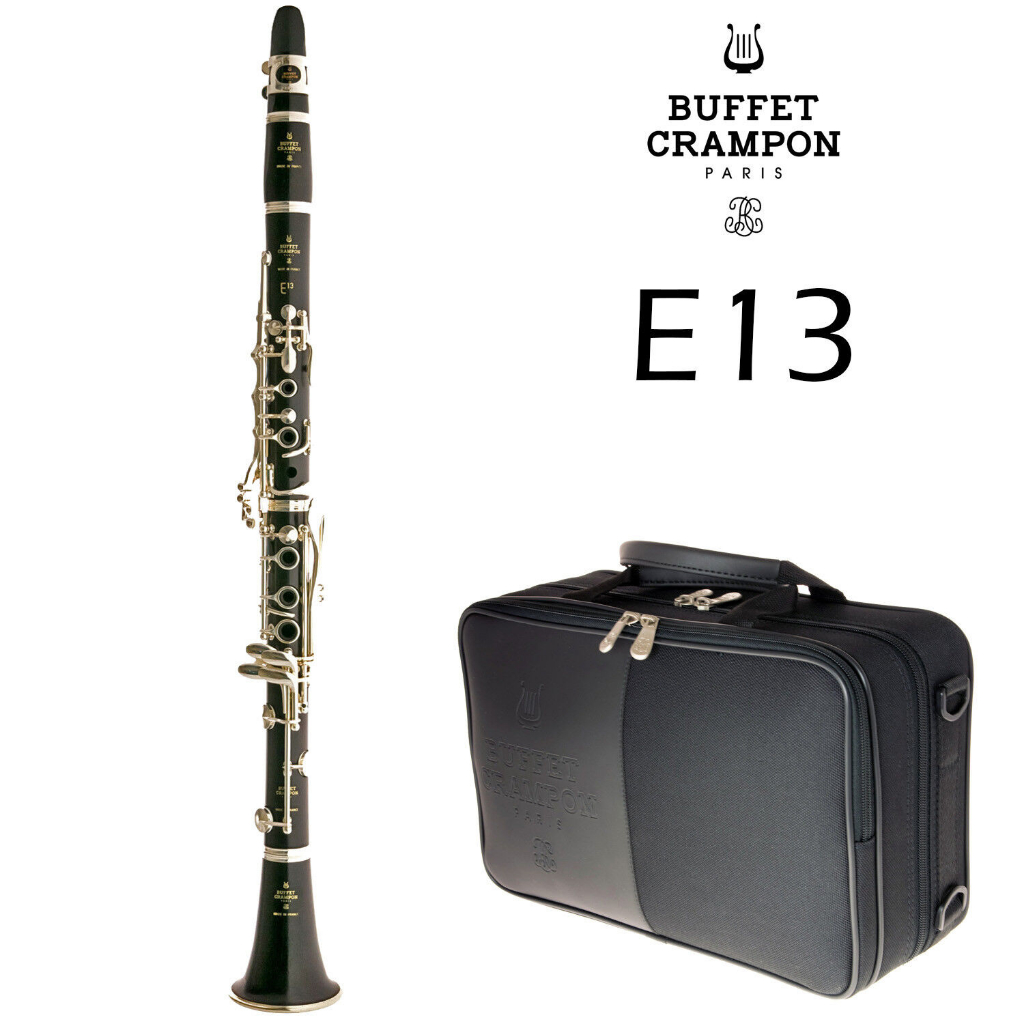 🎶雲林-KAYSER凱薩音樂🎶BUFFET  E13 #Bb豎笛/單簧管 (法國原廠授權公司貨)-來電驚喜價