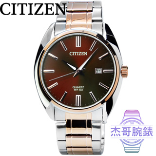 【杰哥腕錶】CITIZEN星辰大錶徑石英鋼帶錶-中金酒紅面 / BI5104-57X