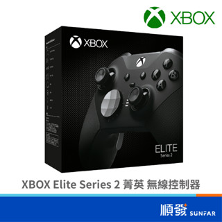 Microsoft 微軟 XBOX Elite Series 2 菁英 無線控制器 2代 遊戲手把 FST-00006