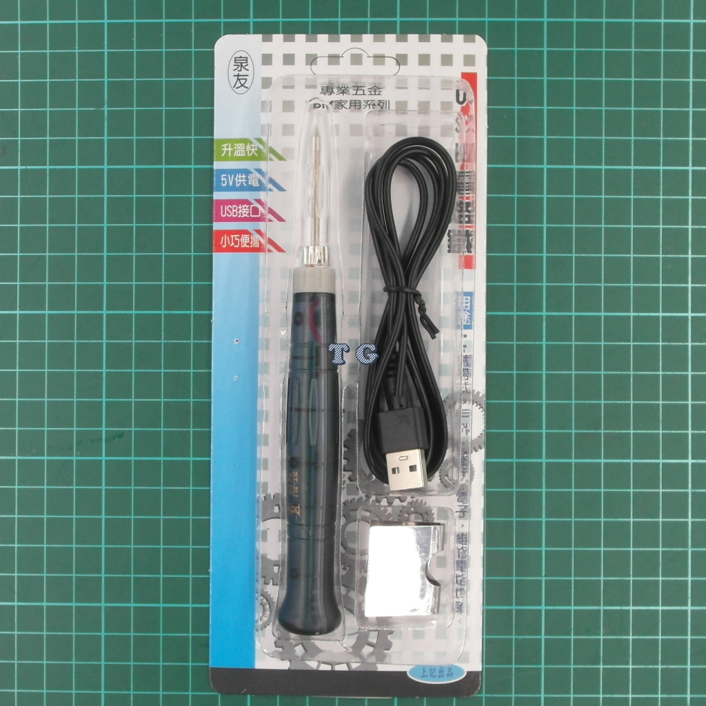 TG~SC5208 USB電烙鐵 電烙鐵 焊接